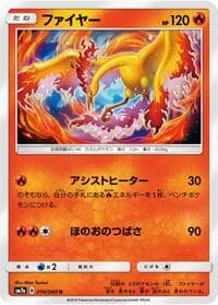 Moltres
