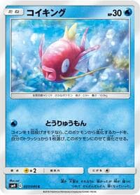 Magikarp