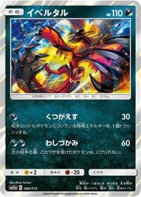 Yveltal