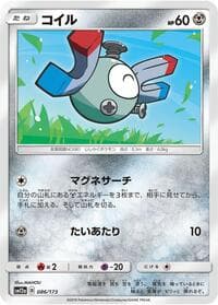 Magnemite