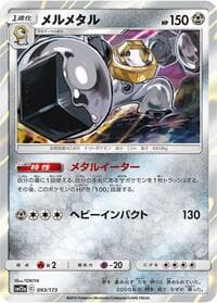 Melmetal