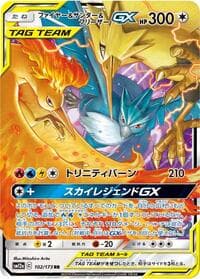 Moltres & Zapdos & Articuno GX - 102/173