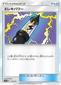 Electropower - 119/173