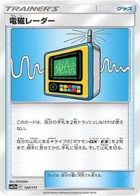 Electromagnetic Radar - 124/173