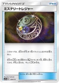 Mysterious Treasure - 134/173