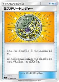 Mysterious Treasure - 135/173