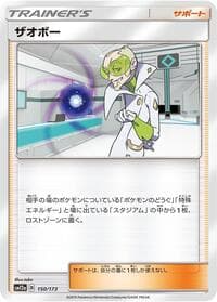 Faba