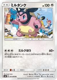 Miltank