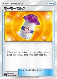 Moomoo Milk