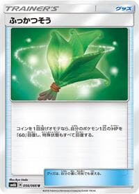 Life Herb - 056/066