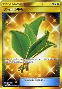 Life Herb - 084/066