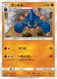 Boldore