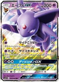 Espeon GX - 024/060