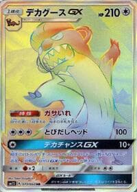 Gumshoos GX - 070/060