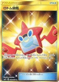 Rotom Dex - 072/060