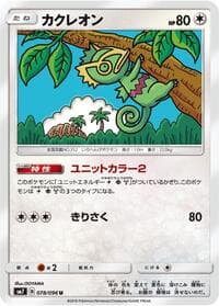 Kecleon