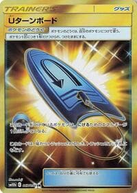 U-Turn Board - 067/054