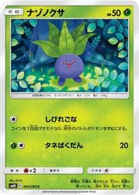 Oddish - 001/095