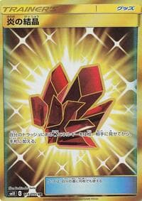 Fire Crystal - 114/095