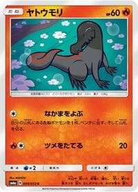 Salandit