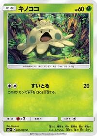 Shroomish