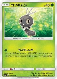 Scatterbug - 004/094