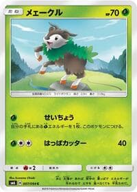 Skiddo - 007/094