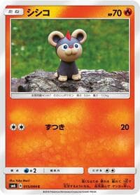 Litleo - 015/094