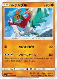 Hawlucha - 047/094