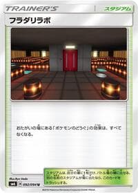 Lysandre Labs - 092/094