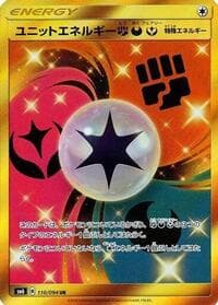 Unit Energy FDY - 110/094