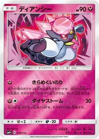Diancie