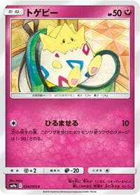 Togepi