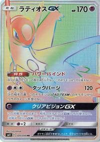 Latios GX - 109/094