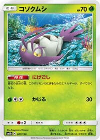Wimpod - 007/150