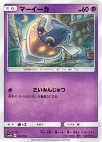 Inkay - 042/150