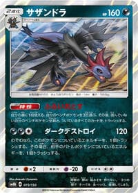 Hydreigon