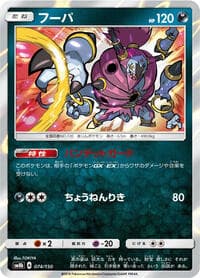 Hoopa
