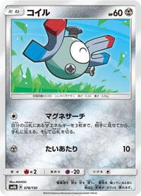 Magnemite - 078/150