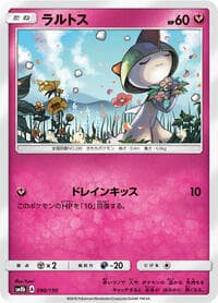 Ralts - 090/150