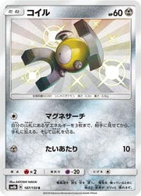 Magnemite - 187/150