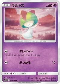 Ralts