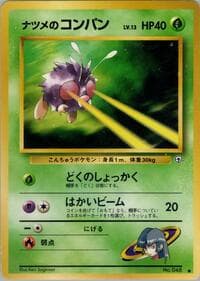 Sabrina's Venonat