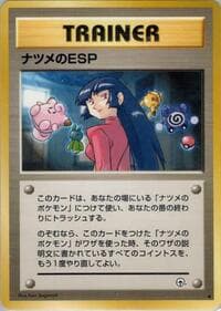 Sabrina's ESP