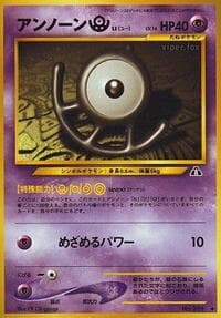 Unown U