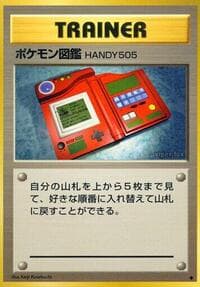 Pokédex