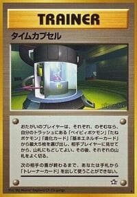 Time Capsule