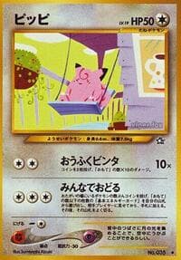 Clefairy