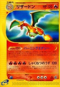 Charizard - 071/128