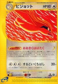 Pidgeot - 091/128